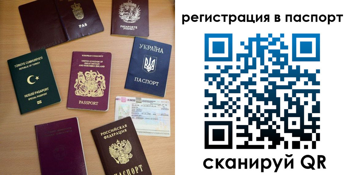 прописка поиск в Сорске