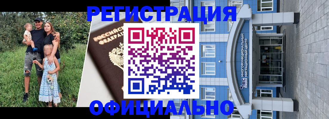 прописка в квартире в Сорске