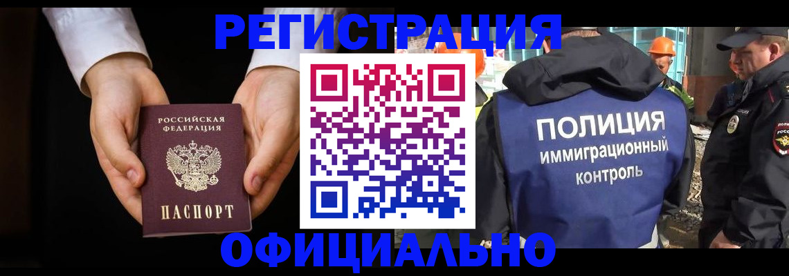 регистрация для дет. сада в Сорске